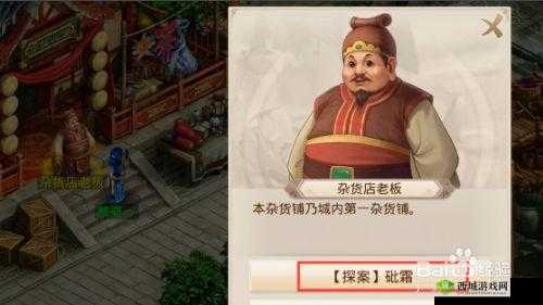 问道手游镖局风云探案攻略：8月16日每周探案流程指南