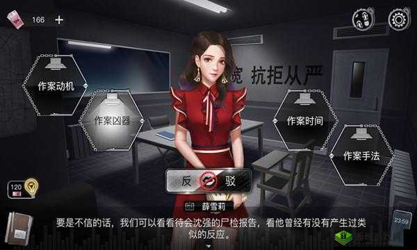 重返现场第十章支线图文攻略汇总