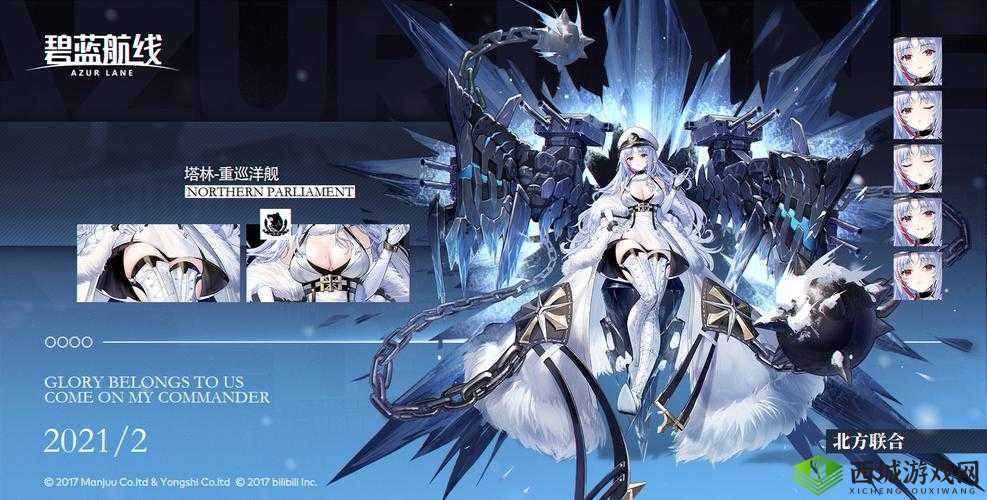 碧蓝航线塔林强度分析评测