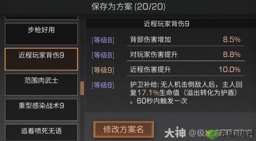 明日之后打架进阶攻略：实战技巧与策略选择详解