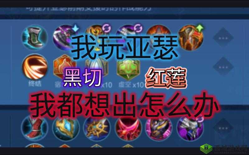 王者荣耀 S14 亚瑟铭文搭配推荐 让你的亚瑟更加强势