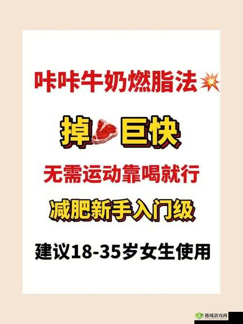 饿了想吃大肠喝牛奶正常吗
