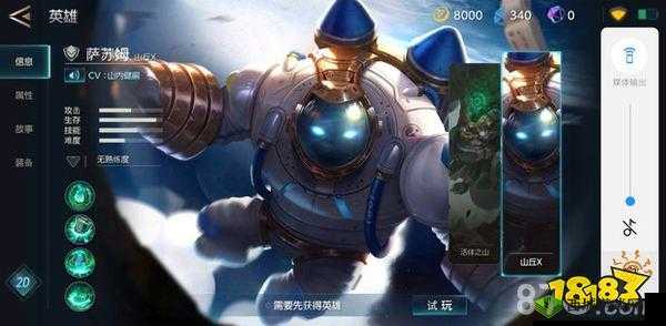 激战狂潮奥丁价格及获取方法详细介绍