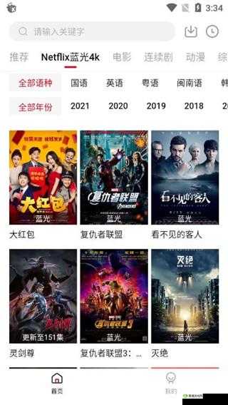 8848 高清电影电视剧免费看：畅享视觉盛宴