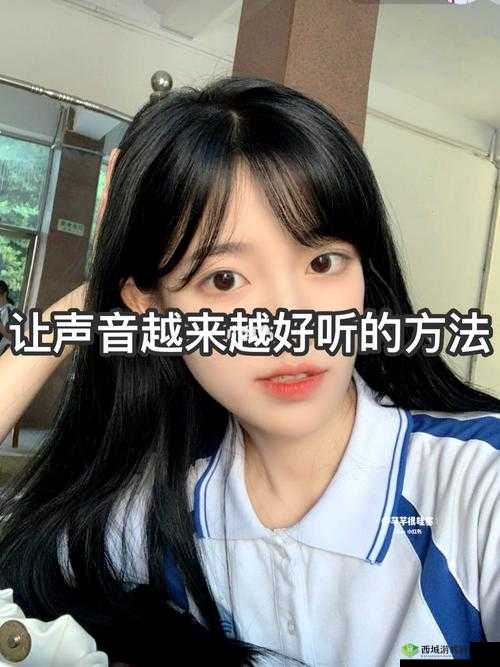 女生到达巅峰时的独特声音表现