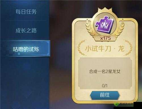 战歌竞技场自定义英雄碎片获取攻略