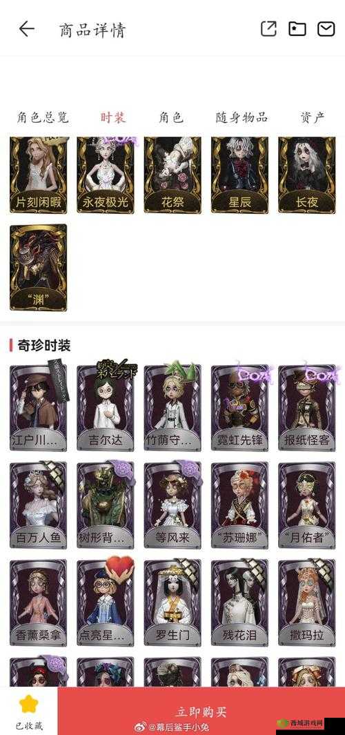 阿卡迪亚瑟琳究竟有多强？英雄属性技能全面深度解析揭晓