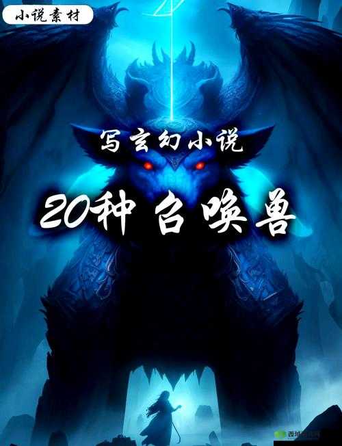 外国兽皇是谁？为什么他的名字会被频繁提及？