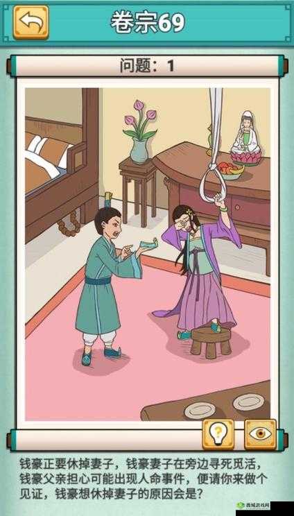 神探小秀才第八十九关谜团重重，如何巧妙点击物品成功通关？