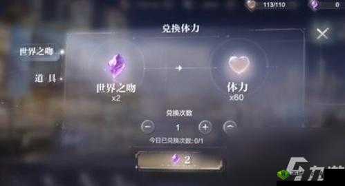 彩虹物语体力获取全攻略，揭秘体力来源的演变历程与最新方法？