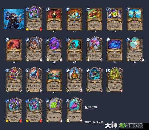 冒险公社土豪灾难巫医如何搭配刷钱卡组？深度解析搭配攻略揭秘