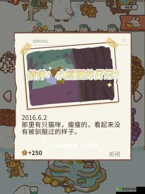 动物餐厅中阿贞的井如何获取？解锁条件大揭秘，你满足了吗？